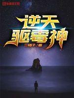 十九世纪就医指南